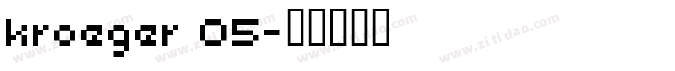 kroeger 05字体转换